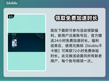 APEX掉帧?用这款加速器流畅吃鸡🎮🔥截图4