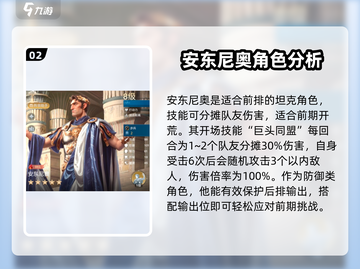 世界启元🔥最强角色技能大揭秘！💎截图3