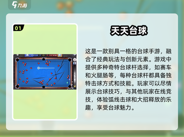 🔥80后童年回忆杀！经典小游戏合集🎉截图2