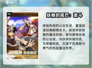 🔥2025最火游戏原型揭秘！🎮截图5