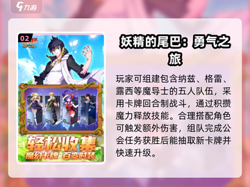🔥2025最耐玩二次元手游TOP榜💥截图3