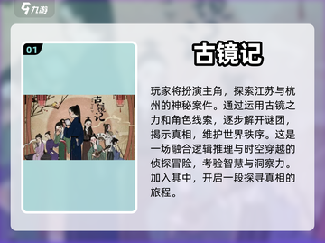 ❌没网也能玩！2024超🔥手游推荐📱截图2