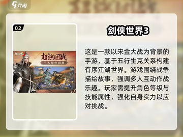 2025必玩🔥捏脸仙侠游戏合集💥截图3