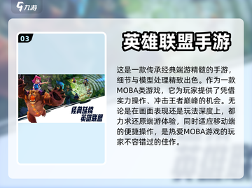 🔥超高人气游戏推荐，玩到停不下来！🎮截图4