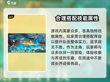 航海王壮志雄心🔥公测上线时间揭秘🎉截图4