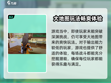 崩坏3第二部🔥好玩到停不下来！值得入坑🌟截图3