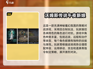 🎉1G以内超有趣单机游戏推荐🔥2025必玩排行✨截图9