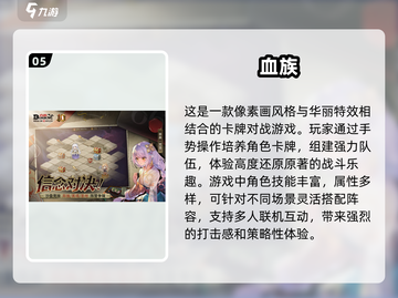🔥2025必玩！经典像素卡牌回合制手游大盘点🔥截图6