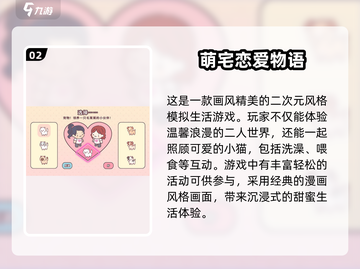 😍2024超有趣情侣游戏合集，玩到停不下来！截图3