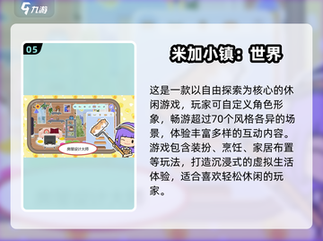 🔥2025必玩阿凡达游戏合集💥🎮截图6