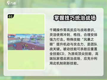 机动都市阿尔法：千飓强度分析，超强💥不容错过！截图3