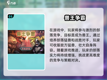 回忆杀！那些年我们玩过的塔防手游🔥你记得几款？截图6