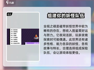 磁带妖怪飞碟🔥限量发售！速来抢购游戏周边！🎮截图3