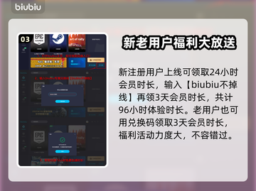 Epic游戏加速器🔥免费选推荐🎉截图4