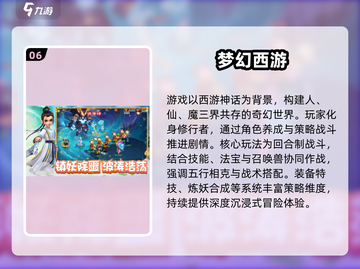 🔥2025魔幻回合手游TOP榜新鲜出炉！🎮截图7