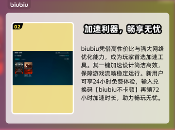 🔥《GTFO闪退卡顿？一招解决黑屏问题！💥》🎮截图3
