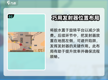 超级鸡马大摆锤玩法🔥一学就会！截图3