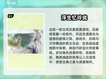 冬天必备🔥2025超温馨冬日游戏合集✨截图2