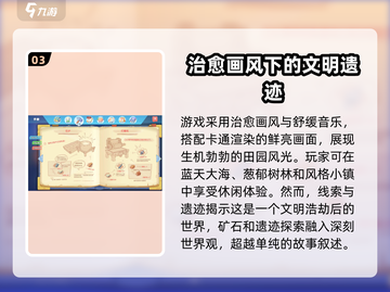 玩《波西亚时光》简直上头！🔥超多特色玩法等你来探索！截图4