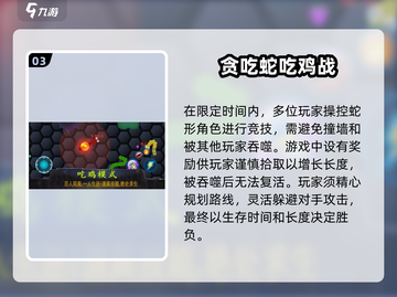 🔥2025必玩单机吃鸡游戏大揭秘🎮截图4