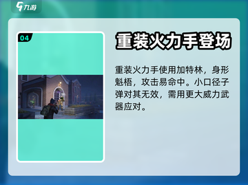黎明觉醒🔥沙鹰兵种全解析及应对策略！截图5