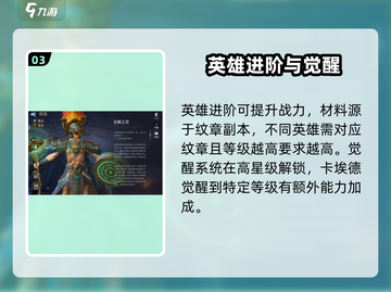 潮汐守望者卡埃德🔥超强玩法揭秘！🎮截图4