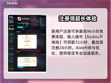 🎮黑神话悟空DLC上线时间曝光！截图5
