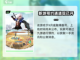 龙之谷启程🔥公测上线时间曝光🎉截图3