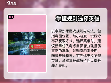 永劫无间手游🔥湮杀灭空斩强度逆天，必看分析！截图4