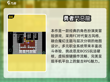  nostalgic游戏大揭秘！50年代童年经典全收录🎮截图5