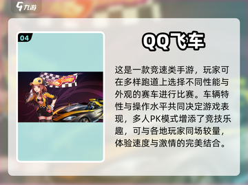 三个人玩啥？这些游戏超有趣🔥🎮截图5