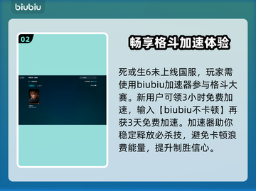 死或生6卡顿🔥优化设置流畅玩截图3