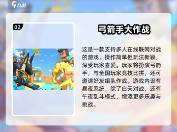 🔥3人宅家游戏TOP榜！闺蜜男友都能玩💥🎮截图3