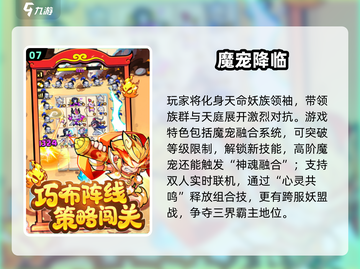 🔥2025最火游戏TOP榜🎮速看别错过！截图8