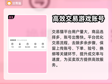 原神账号交易小心被骗！⚡安全平台推荐🔥截图4