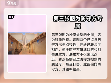 卡拉彼丘地图全攻略🔥手游党必看！🎉截图4
