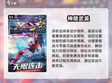 🔥2025最火横版RPGTOP榜🎮截图4