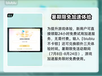 💥穿越火线闪退卡顿？延迟丢包有救了！🎮截图4