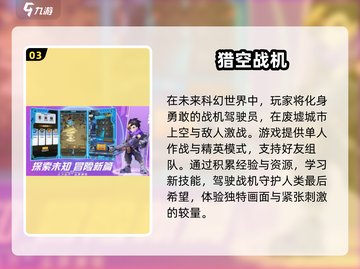 🔥2025必玩！双机联动两人手游推荐🎮截图4