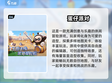 2025十大🔥手游出炉！玩到停不下来🎉截图7