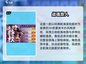 🔥2025免费漫改手游TOP10推荐🎮截图4