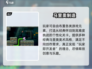 🔥2025最火超级玛丽游戏合集🎮经典回归！截图3