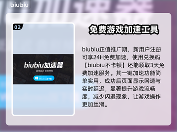 PUBG闪退掉帧？🔥一招教你轻松解决！🎮截图3