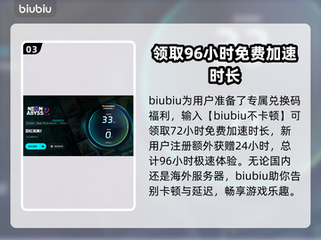 霓虹深渊2英文名曝光！Steam即将上线🔥🎮截图4