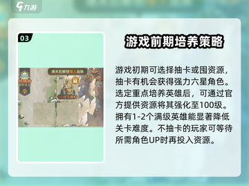 不朽家族🔥超详细玩法测评，游戏代入感爆棚！截图4