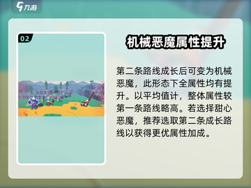 磁带妖怪初始宠推荐🔥游戏开局必看！🎮截图3