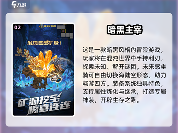 🎮2025必玩探险游戏TOP榜🔥经典神作下载推荐💥截图3