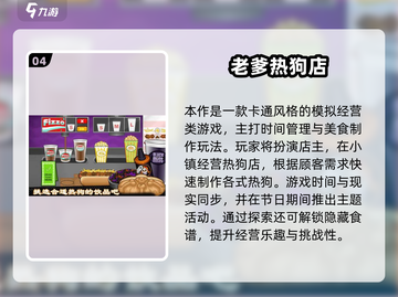 🔥老爹系列游戏全收录！经典合集2025来袭🎮💥截图5