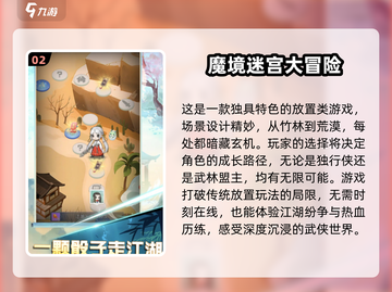 宅家必备！💥2025超 fun 游戏合集，快来下载一起玩转未来！🎮截图3