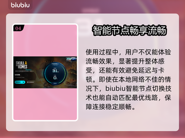 🔥《碧海黑帆进不去？》速看解决办法！🌊🚀截图5